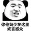 大娱乐家