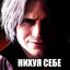Nekiy_koe_kto