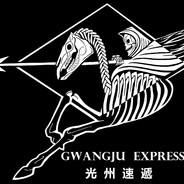 Gwangju Express