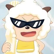 羊村自由人懒大王