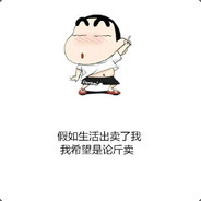 看我AK突突突突突突