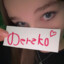 Ｄｅｒｚｋｏ