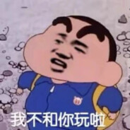 暴躁的 咕咕咕
