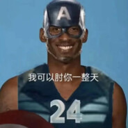 Big Avatar