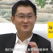 普通家庭马化腾