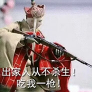 和尚洗头用飘柔