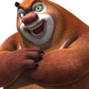 狗熊岭第一突击手熊大