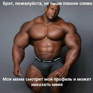 ГООООООООЙДА