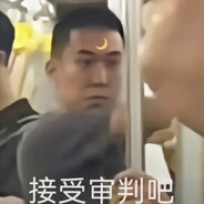 你还没我奶奶打的好