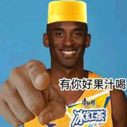 翻斗花园胡英俊