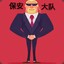 怎敌