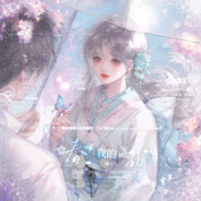 梨月池