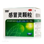 999感冒灵