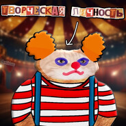 Азиaтский Гроб