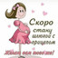 LITTLE SHAYBOCHKA