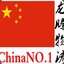 [LT]-Ap*Er Shao