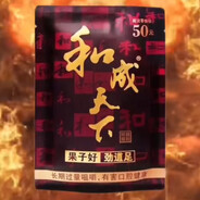 沒有人能殺死鬼