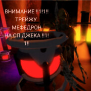 TRADING|MEFEDRON|NA|SPJECKA