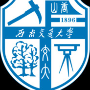 西南交通大学