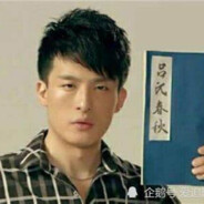 爱情公寓吕小布