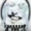 晓弗不啜