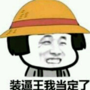 三岁搬砖变工头