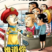 新四军敢死队