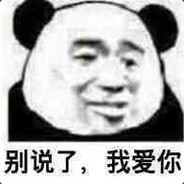 风吹屁屁好凉爽