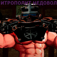 Анальный сергей