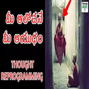 మీ మెదడు కి's Avatar