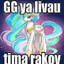 Крипто-минетчица