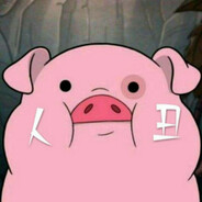 她说老蒯很代派