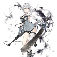 Kainé