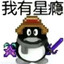 哪有人边中出边告白啊