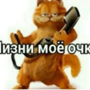 Аватар