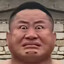 甄子鸡的丹八