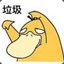 略略略13