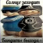 zrqq хуй сунь в чай