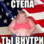 черный властелин