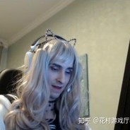 Big Avatar