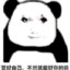 我还能再苟一秒