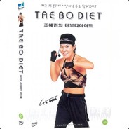 MUST_TAEBO