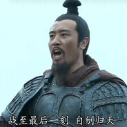 孝景帝玄孙中山靖王之后