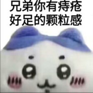 小八貓兄弟