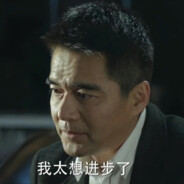 dont跑just let me追