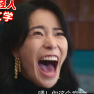 好恶毒的较量啊