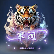 F 『军阀』佛爷