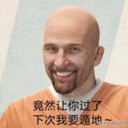 杰哥不要3295362915