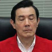 國民黨前主席-馬英九