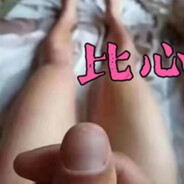 她学校我进不去